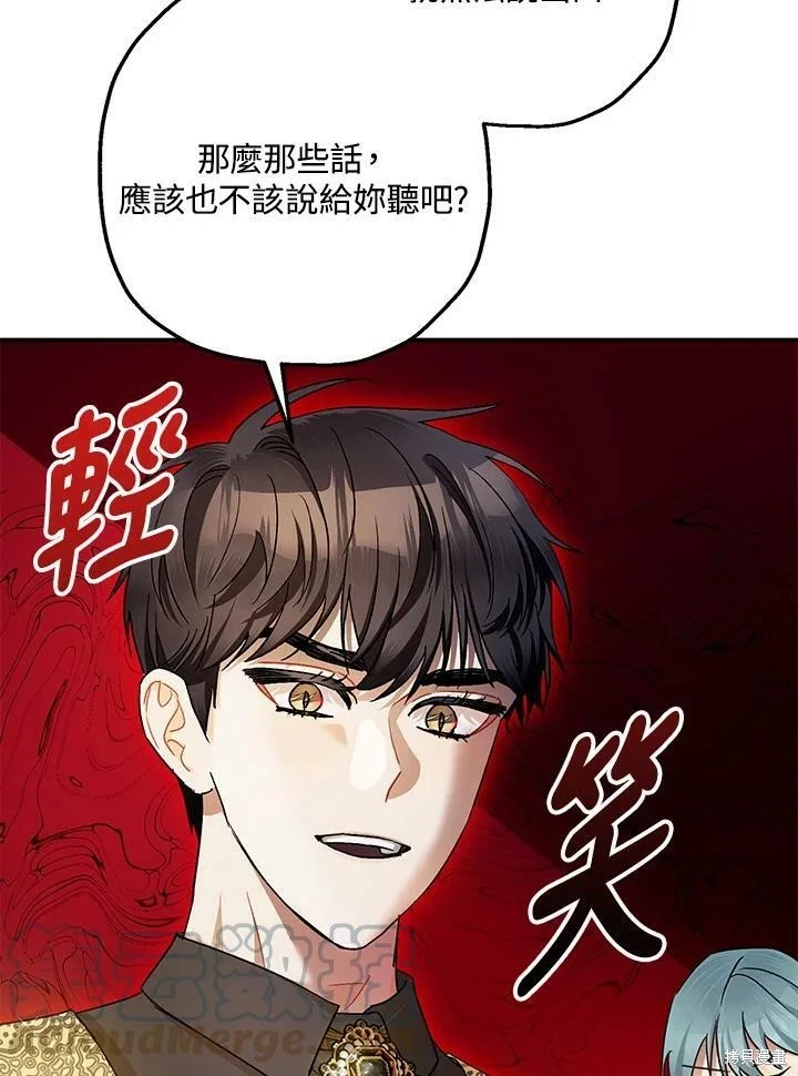 第51话115