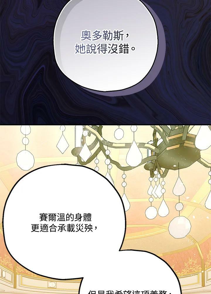 第74话49