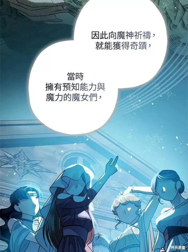 第63话110
