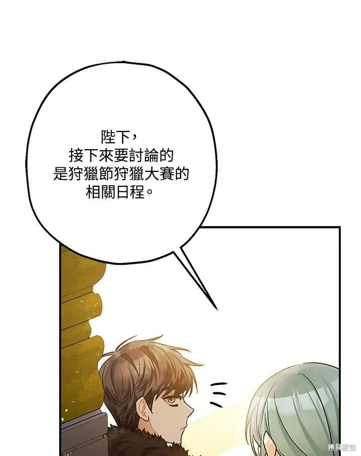 第47话66
