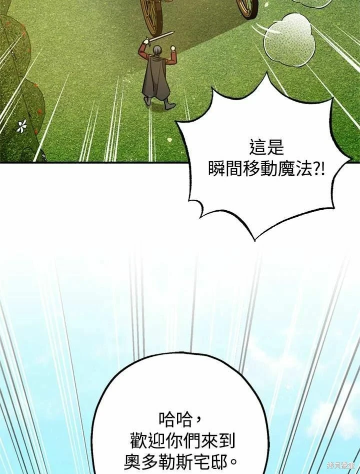 第66话40