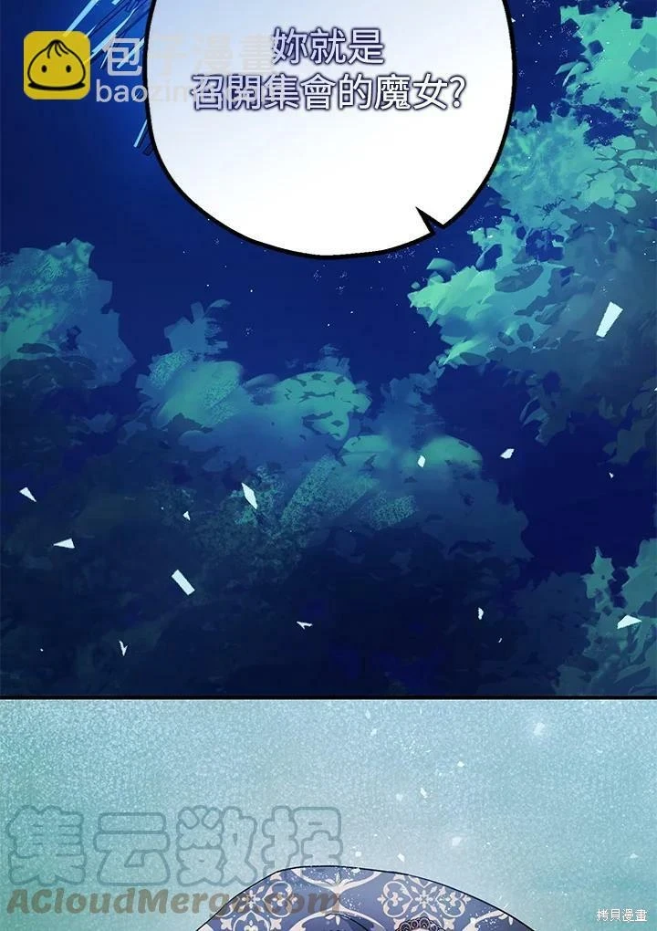 第48话75