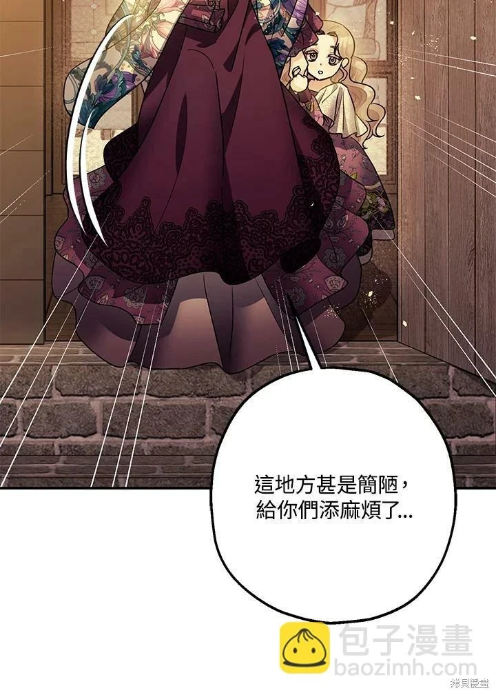 第49话118