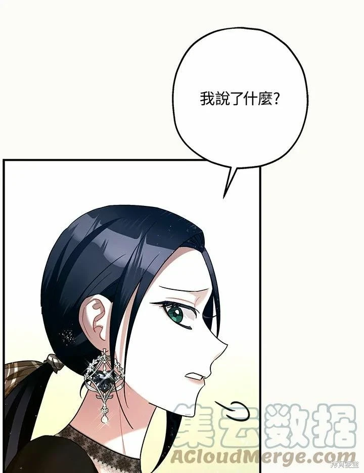 第61话4