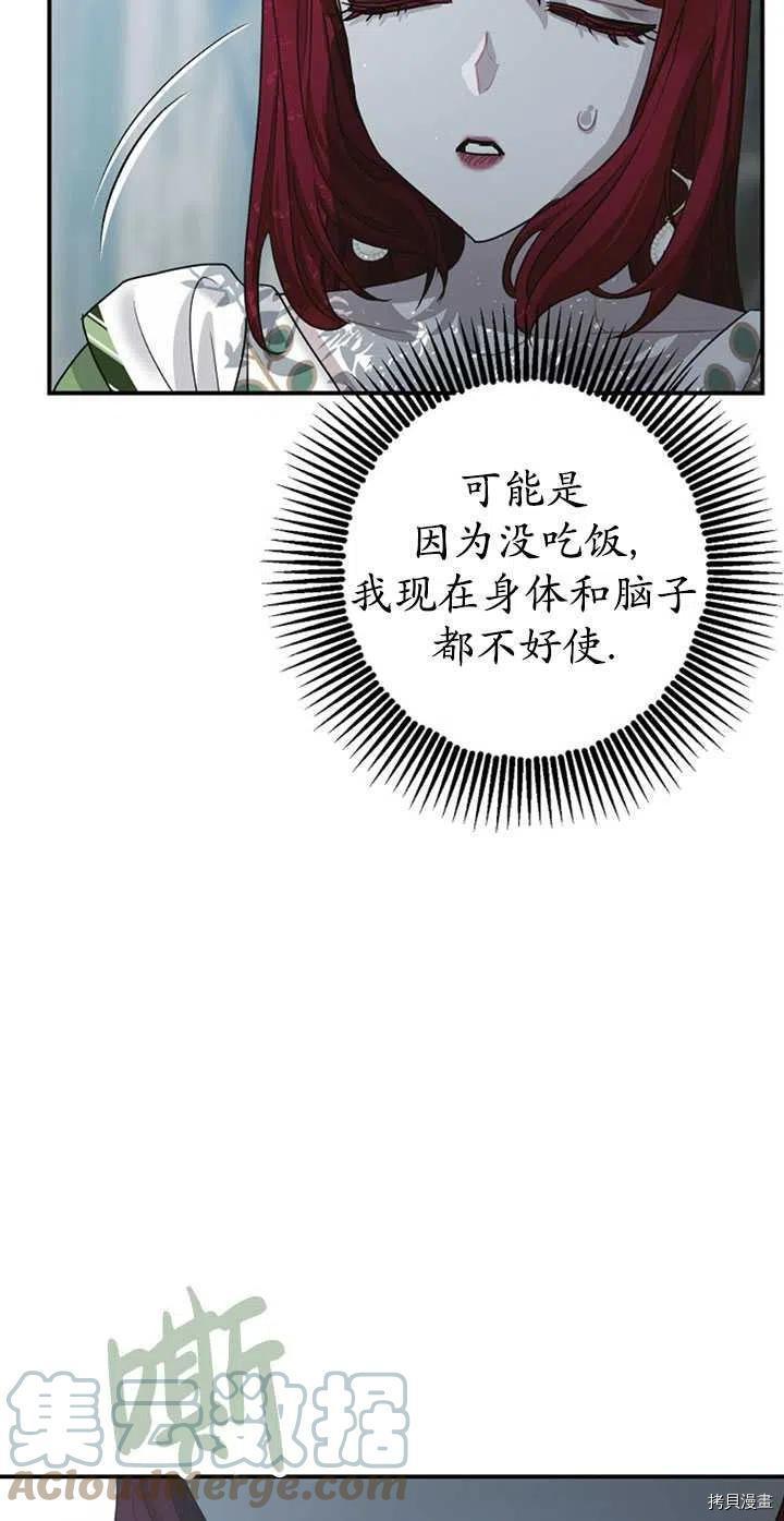 第36话54