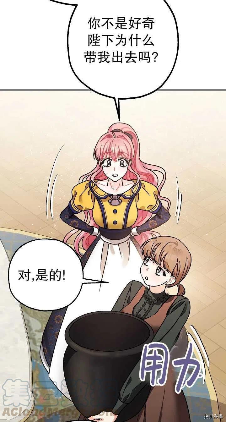 第22话63