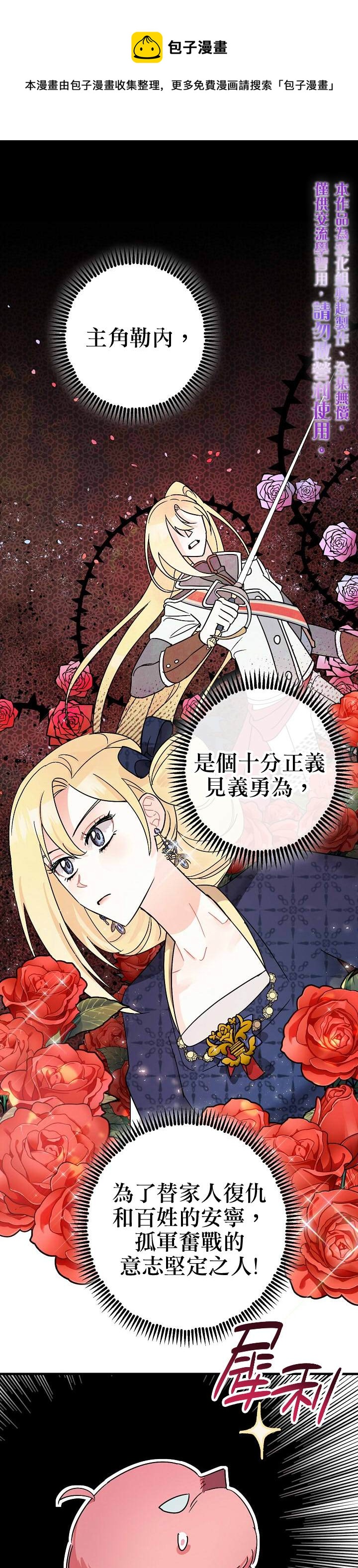 第5话0