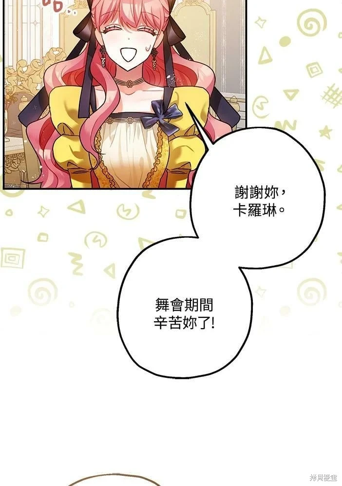 第46话44