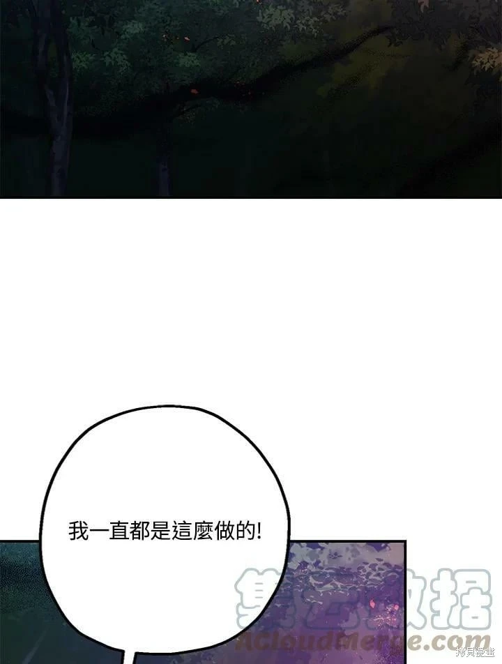 第57话115