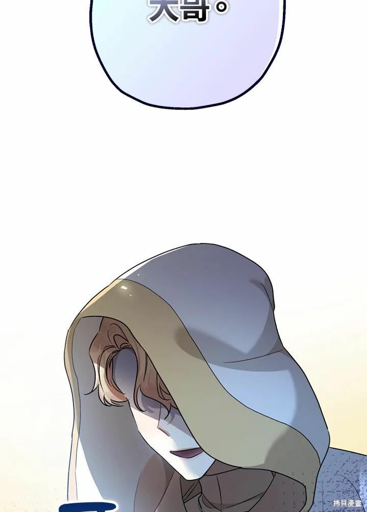第44话47