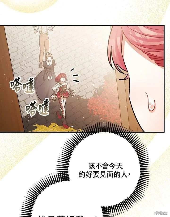第54话5