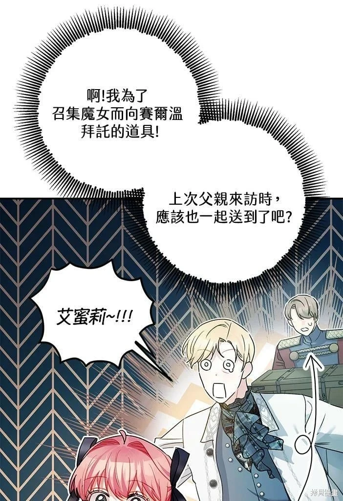 第46话25