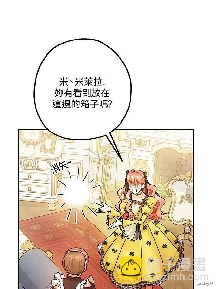 第46话31