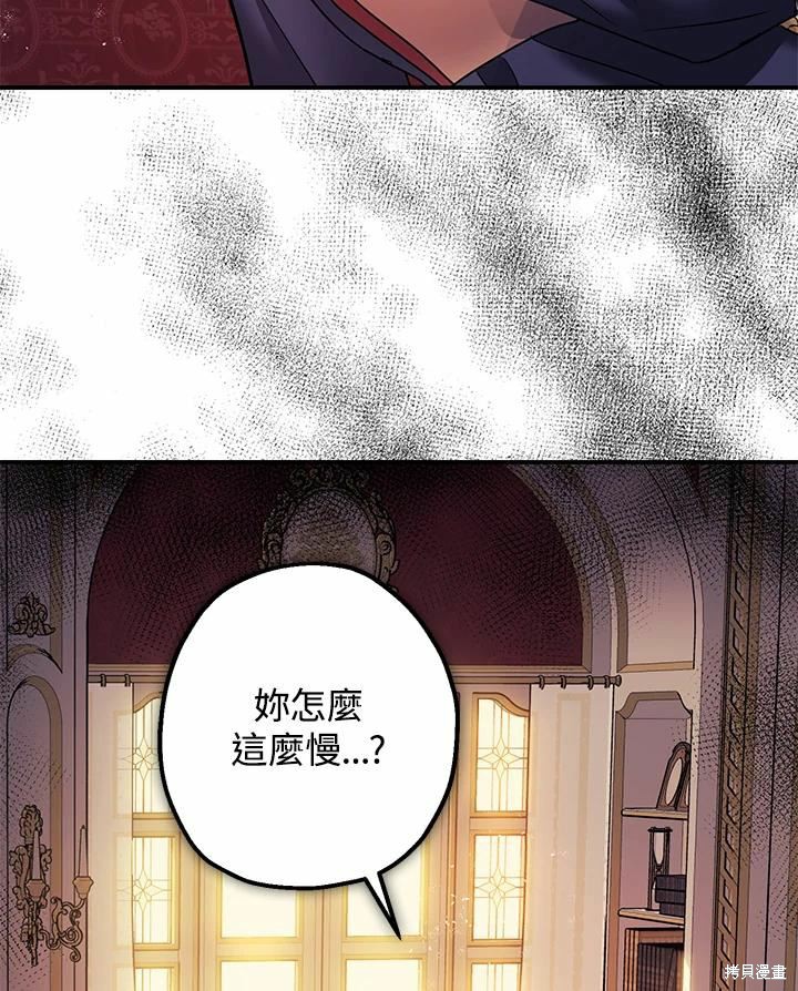 第39话2