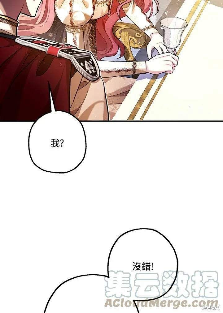 第61话138