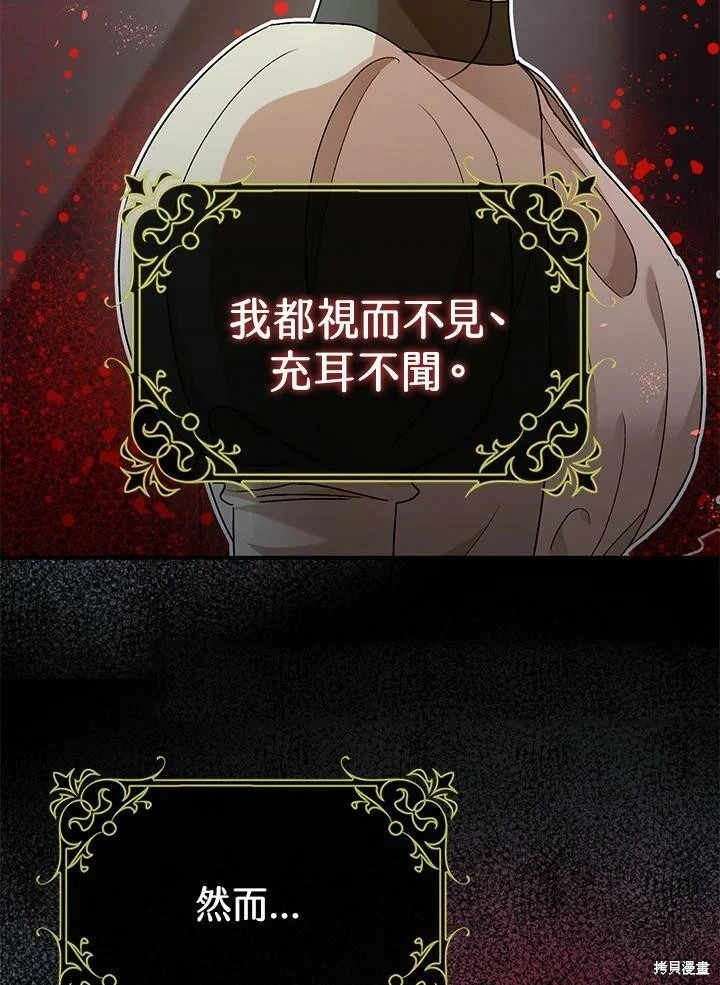 第55话17