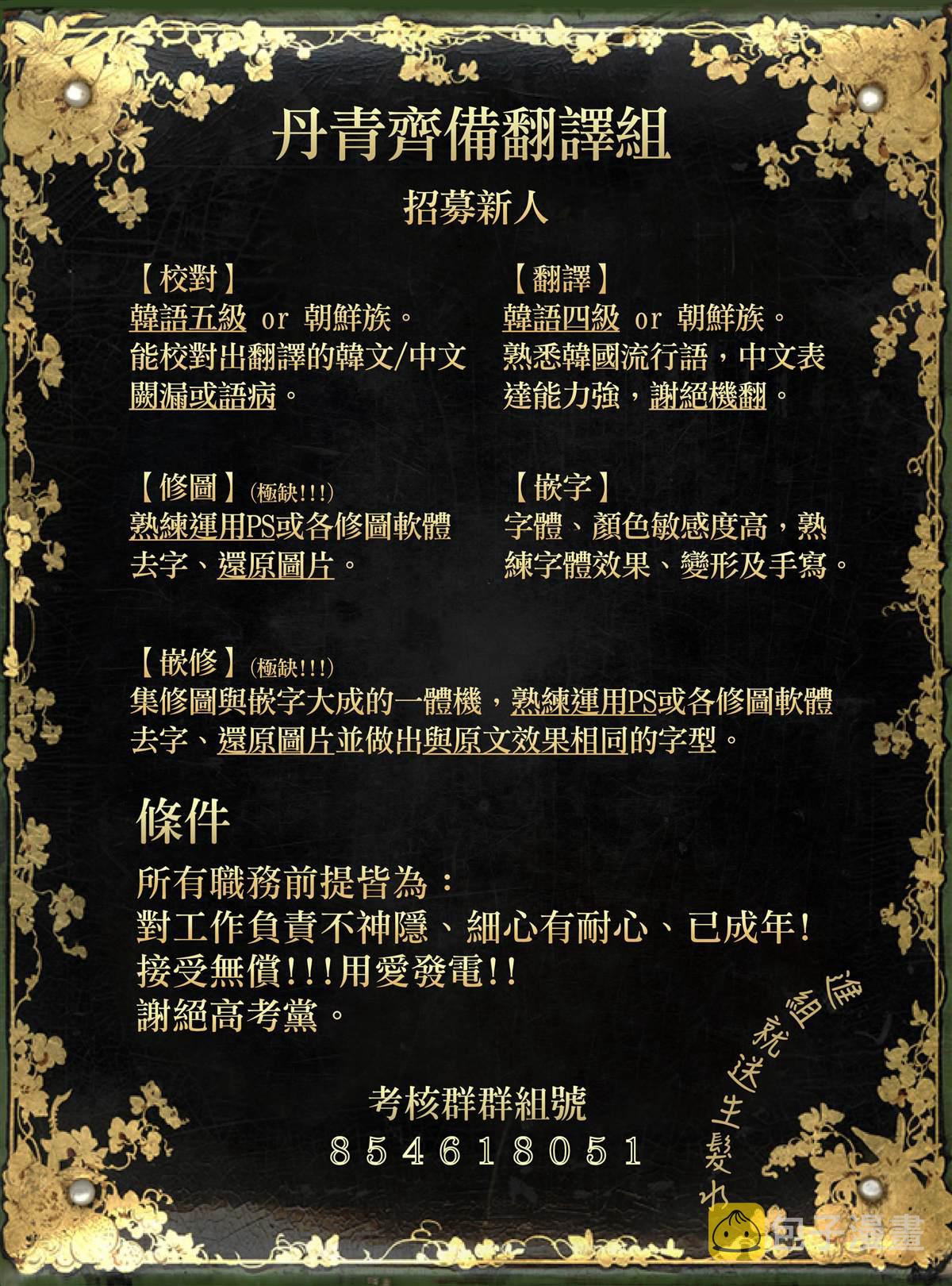 第3话36