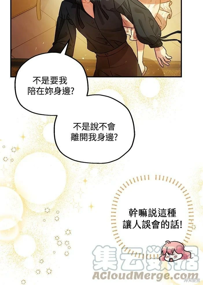 第46话110