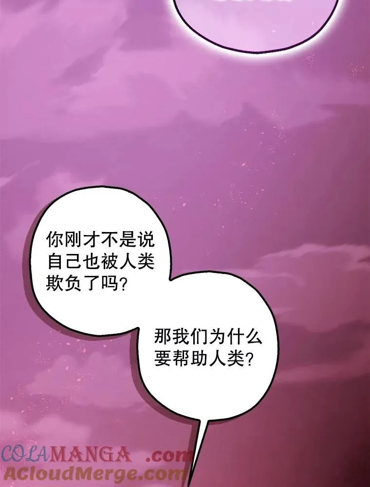 104.救救陛下15