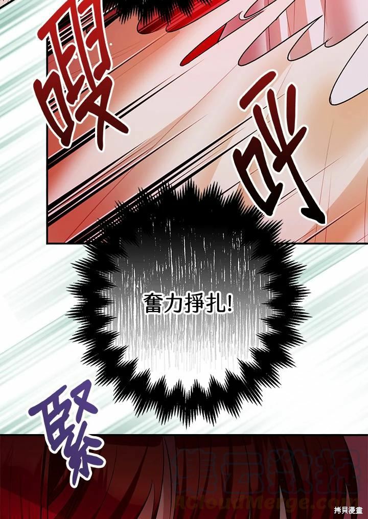 第40话84