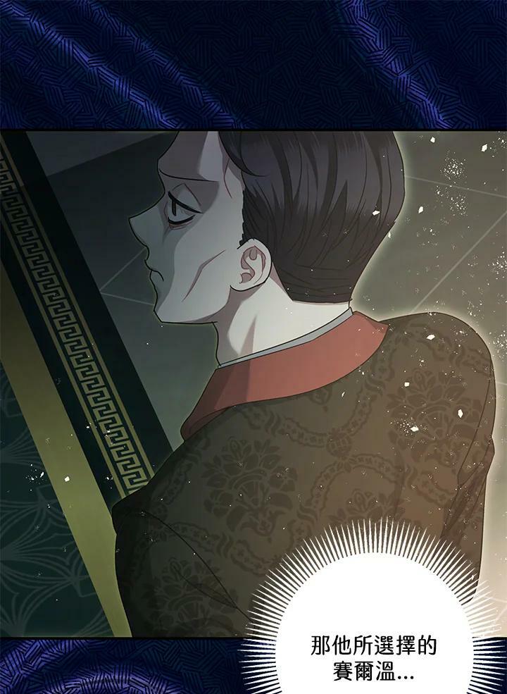第76话10