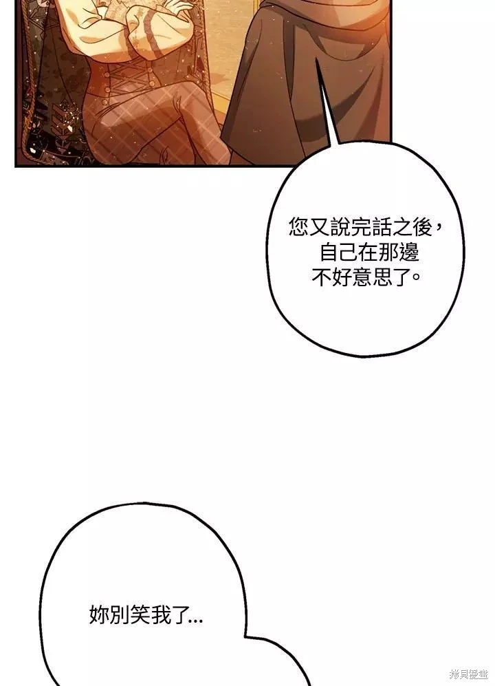 第63话78