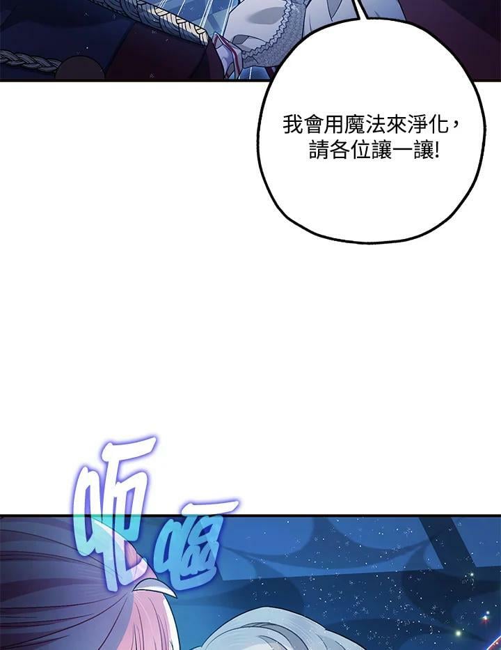 第73话95