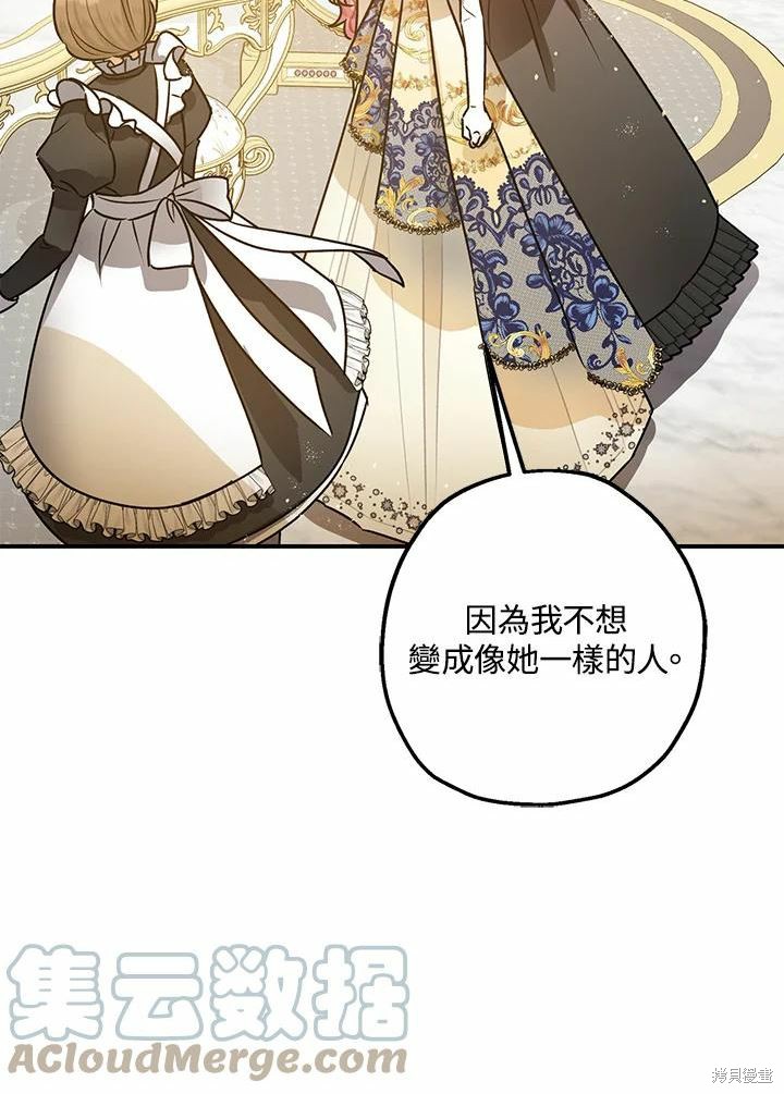 第41话84