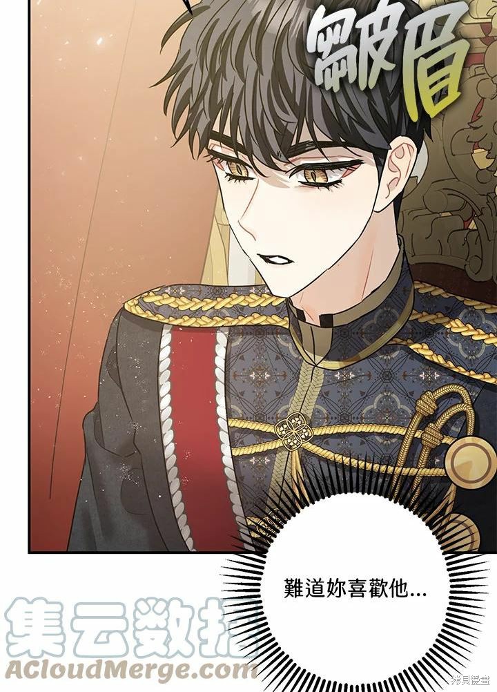 第37话51