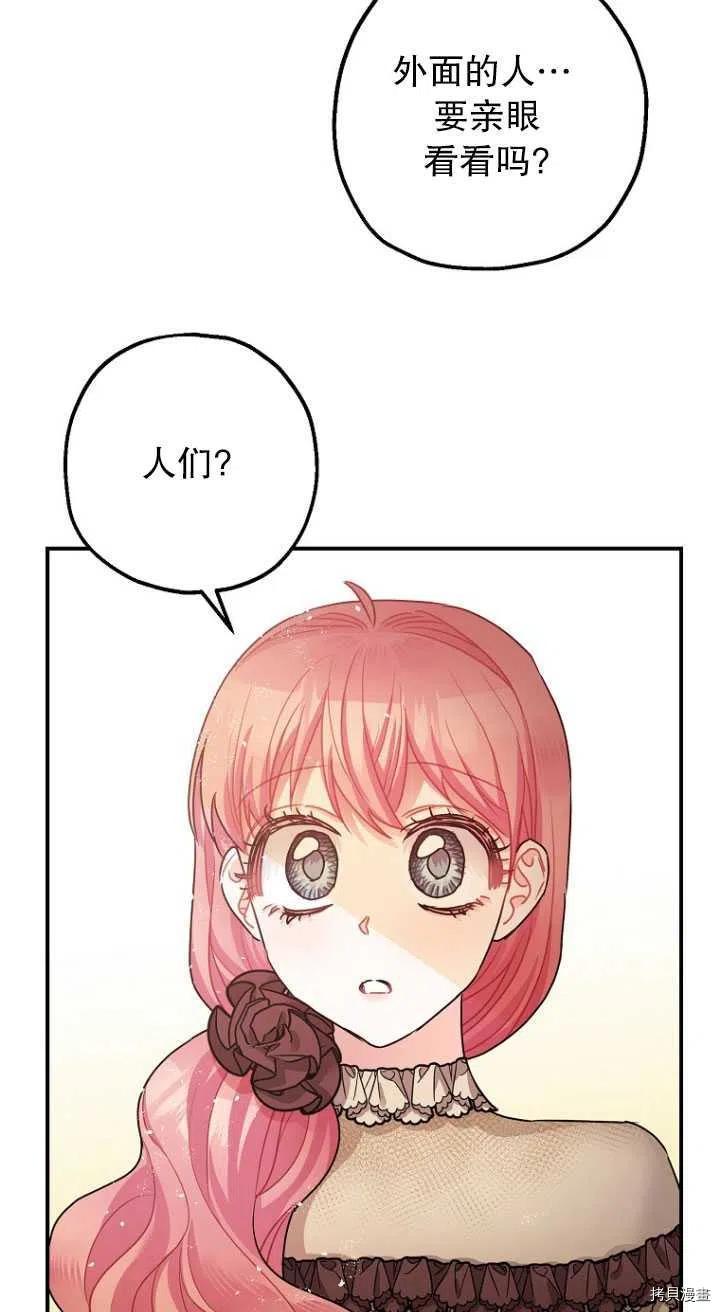 第29话28