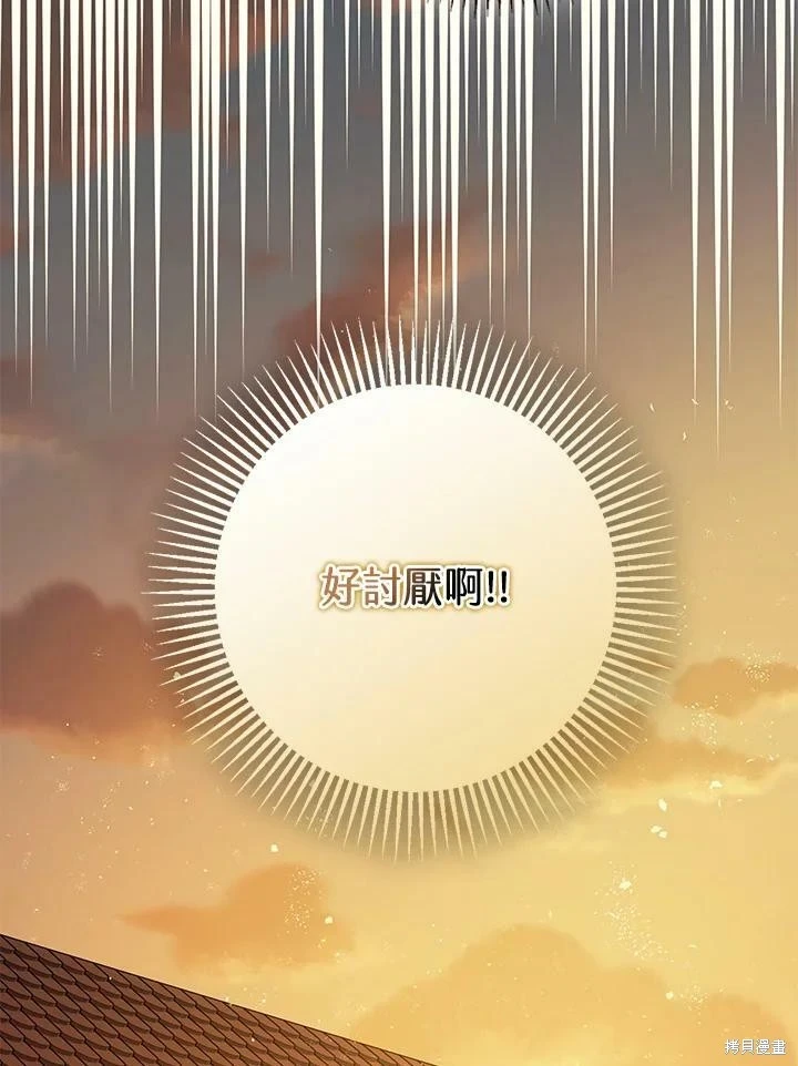 第50话36