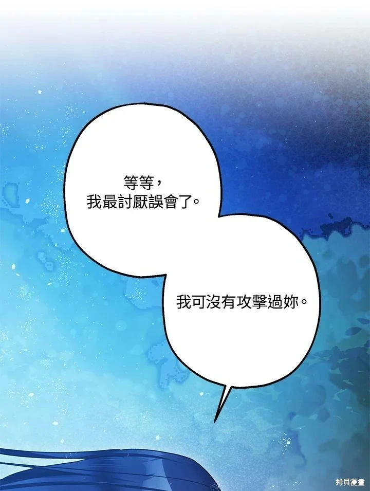 第57话52