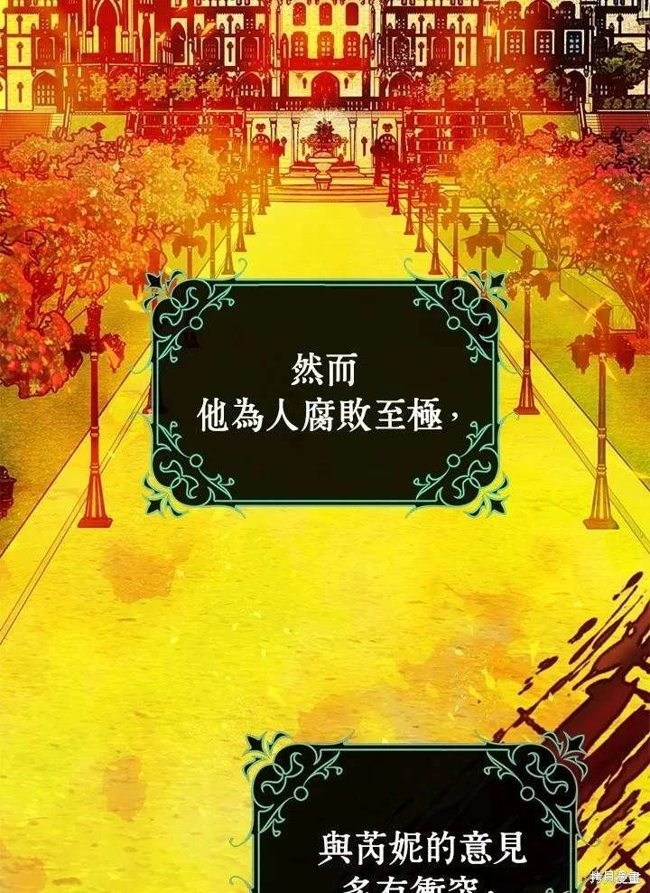 第51话22