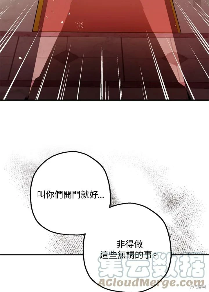 第69话11