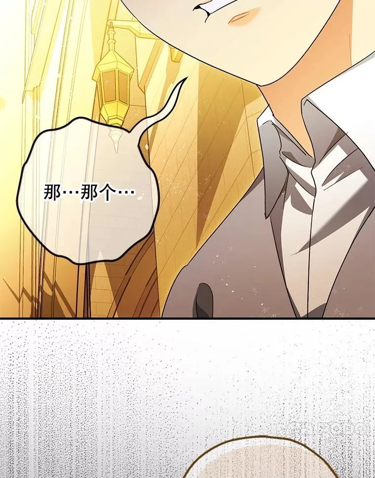 97.揭露90