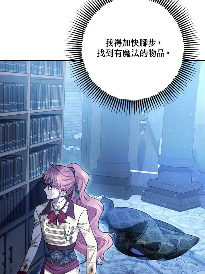第77话106