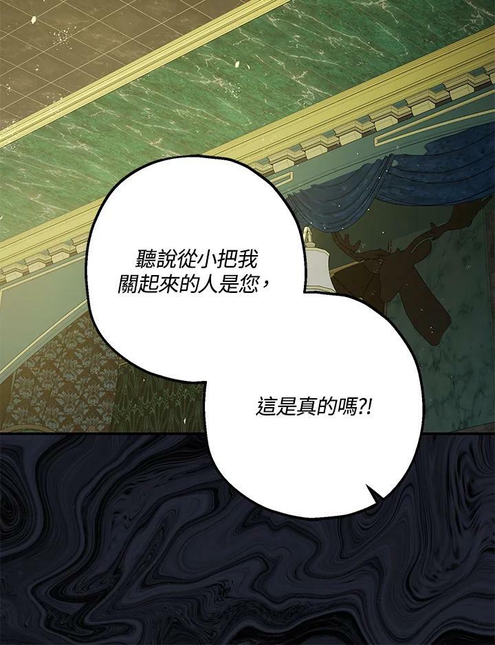 第72话10