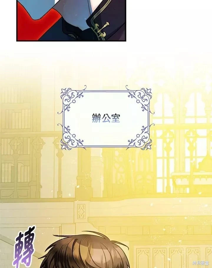第68话84