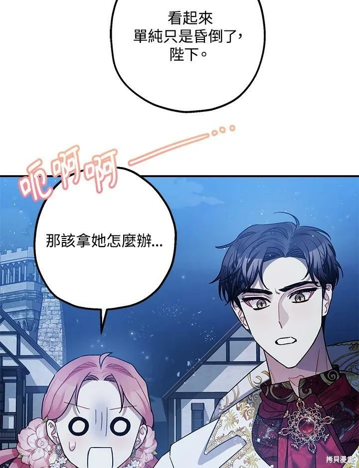 第50话109