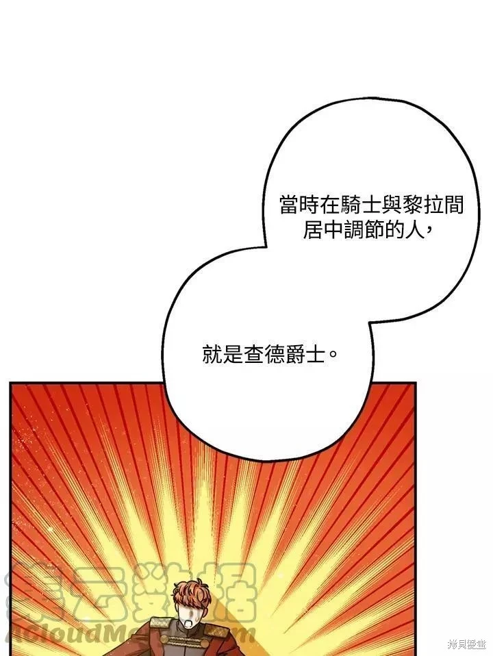 第65话8