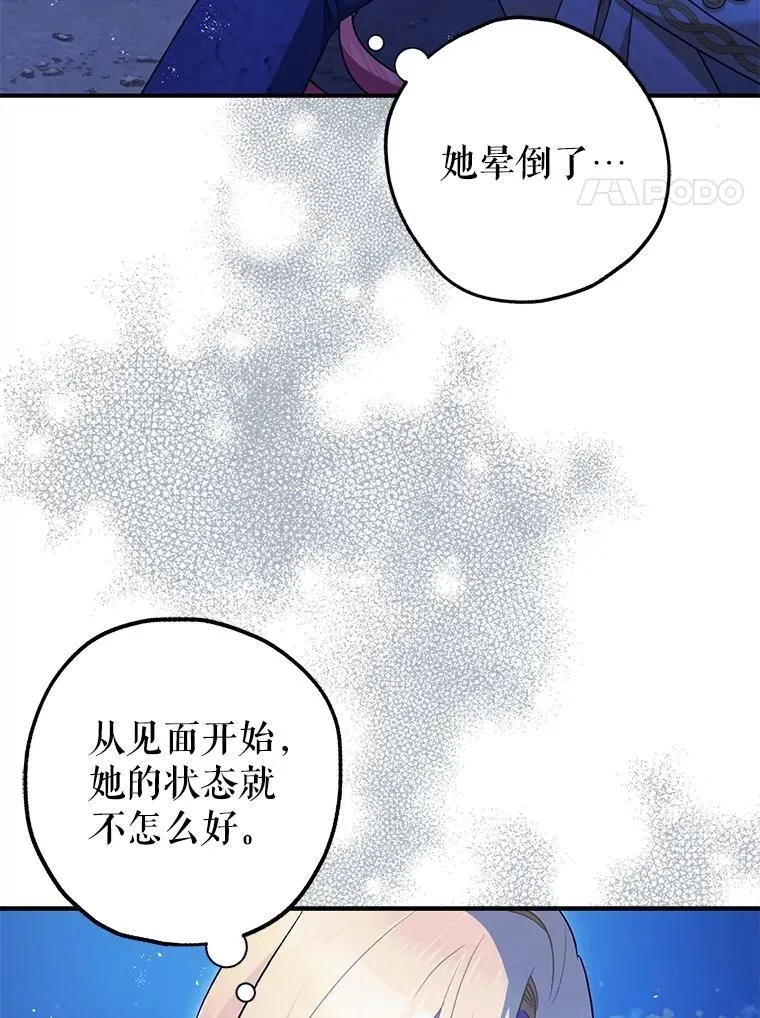 80.暴露身份13