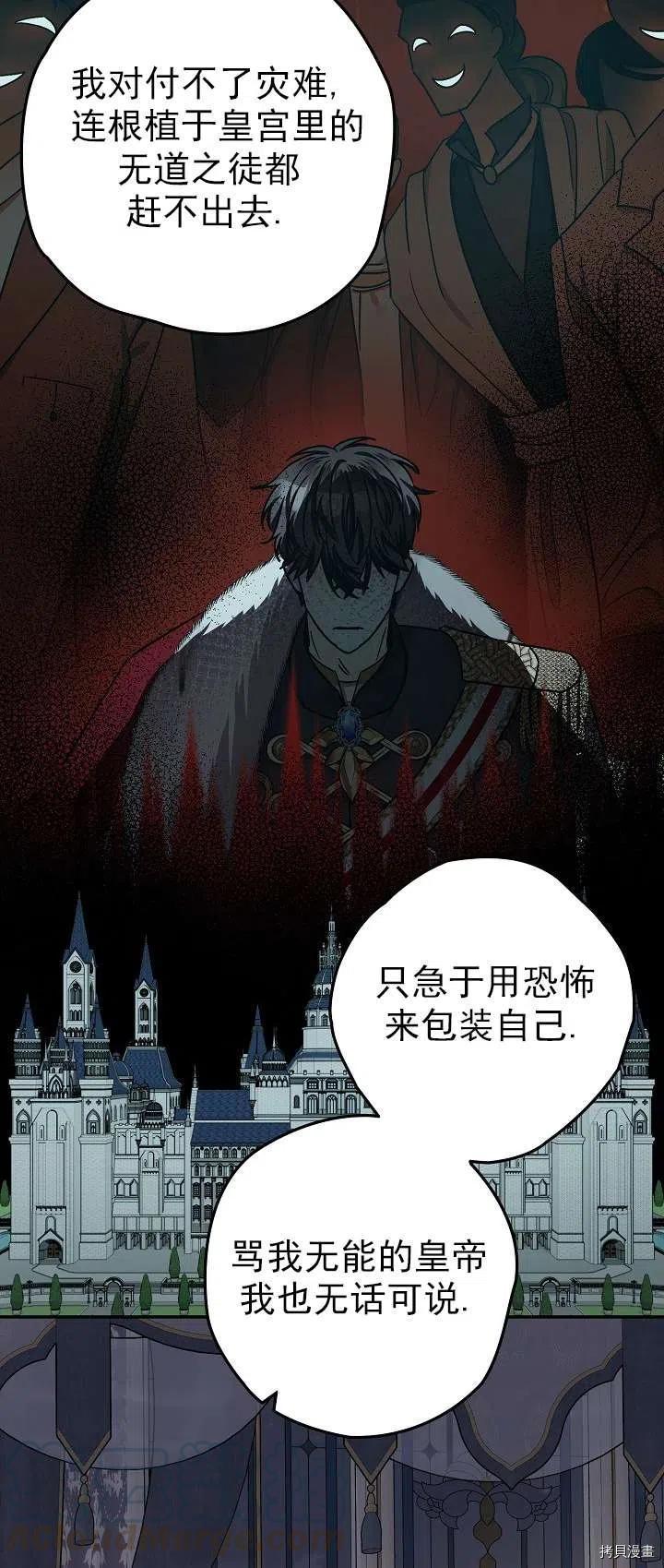 第18话42