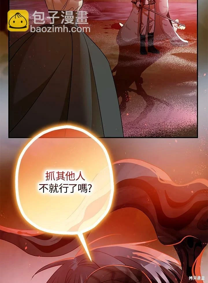 第55话53