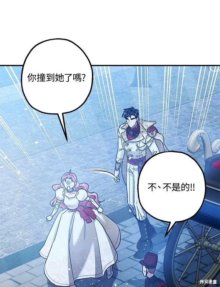 第50话107