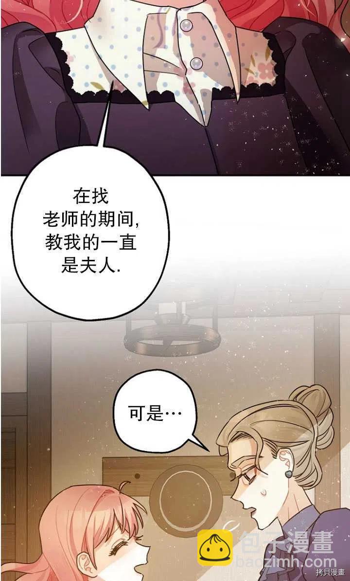 第30话55