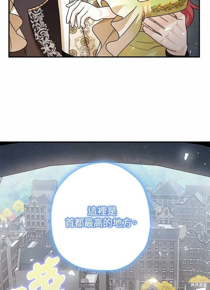 第53话46