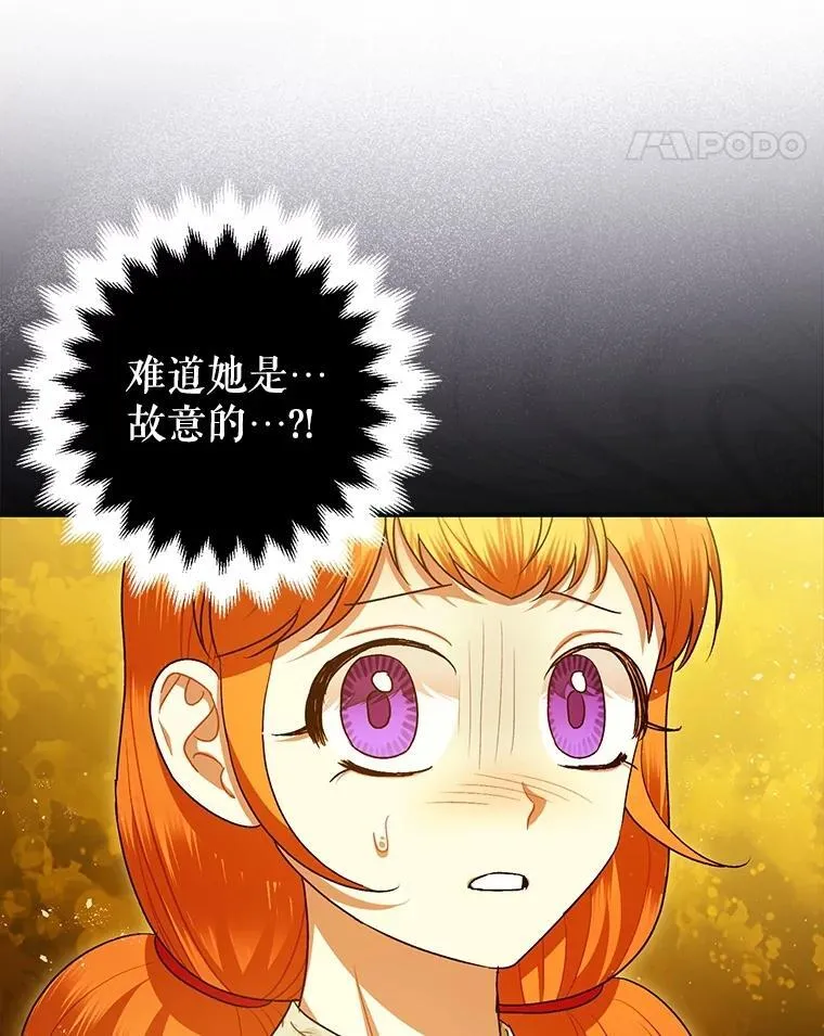 87.被捕87