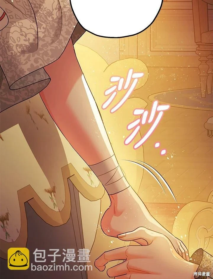 第49话54