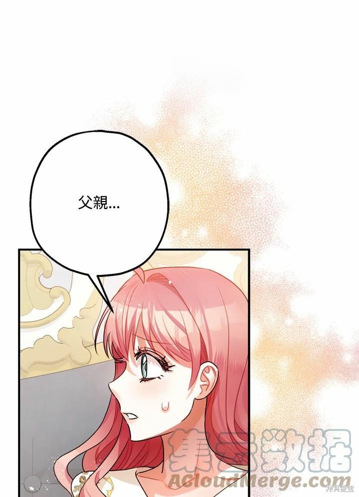 第44话80