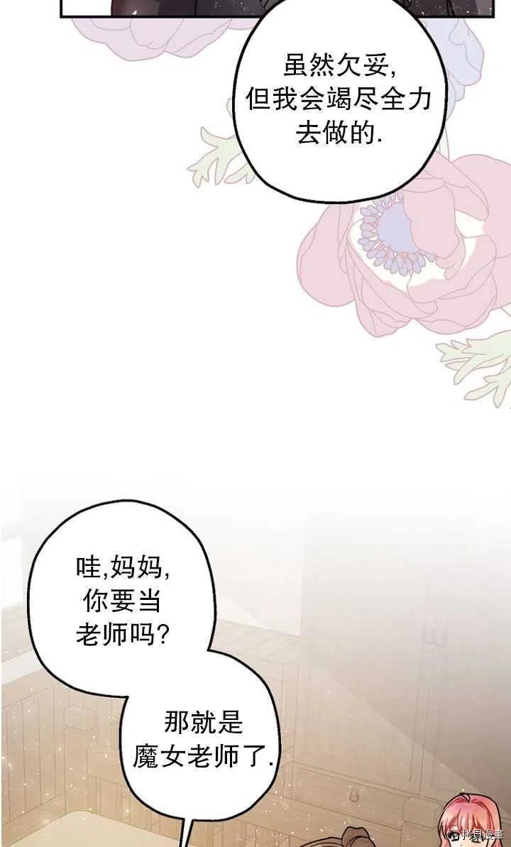 第30话58